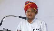 जयपुर: नई औद्योगिक नीति को CM ने दिया ग्रीन सिग्नल, प्रदेश में बढ़ेंगे रोजगार के अवसर जयपुर: नई औद्योगिक नीति को CM ने दिया ग्रीन सिग्नल, प्रदेश में बढ़ेंगे रोजगार के अवसर