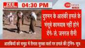 चौकन्नी हो जाए नौसेना! समंदर के रास्ते भारत में दाखिल होने की फिराक में 50 आतंकी चौकन्नी हो जाए नौसेना! समंदर के रास्ते भारत में दाखिल होने की फिराक में 50 आतंकी