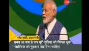 Single Use Plastic: PM मोदी का लक्ष्य पूरा करने के लिए कैबिनेट सचिव की आज अहम बैठक Single Use Plastic: PM मोदी का लक्ष्य पूरा करने के लिए कैबिनेट सचिव की आज अहम बैठक