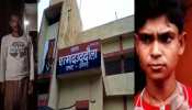 चालान कटने के खौफ में पिता ने बेटे को किया कमरे में कैद, पुलिस ने छुड़ाया चालान कटने के खौफ में पिता ने बेटे को किया कमरे में कैद, पुलिस ने छुड़ाया