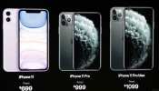 iPhone 11 launch: एपल ने लॉन्च किए तीन नए iPhone, जानिए कीमत और फीचर्स iPhone 11 launch: एपल ने लॉन्च किए तीन नए iPhone, जानिए कीमत और फीचर्स