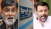'सम्पूर्ण क्रांति' को लेकर BJP सांसदों में छिड़ी जंग, रामकृपाल यादव, निशिकांत दूबे आमने-सामने 'सम्पूर्ण क्रांति' को लेकर BJP सांसदों में छिड़ी जंग, रामकृपाल यादव, निशिकांत दूबे आमने-सामने