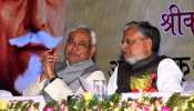 बिहार: NDA में उठे सियासी बवंडर पर सुशील मोदी ने लगाया विराम, नीतीश कुमार को बताया कप्तान बिहार: NDA में उठे सियासी बवंडर पर सुशील मोदी ने लगाया विराम, नीतीश कुमार को बताया कप्तान