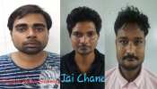 दिल्ली पुलिस ने 3 ड्रग्स तस्कर दबोचे, 10 किलोग्राम हेरोइन बरामद दिल्ली पुलिस ने 3 ड्रग्स तस्कर दबोचे, 10 किलोग्राम हेरोइन बरामद