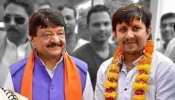 Twitter पर ट्रेंड कर रहा है विधायक आकाश विजयवर्गीय का बर्थडे, लोग ऐसे कर रहे हैं Wish Twitter पर ट्रेंड कर रहा है विधायक आकाश विजयवर्गीय का बर्थडे, लोग ऐसे कर रहे हैं Wish
