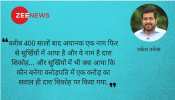 ...और 1 करोड़ का सवाल बन गया दारा शिकोह ...और 1 करोड़ का सवाल बन गया दारा शिकोह