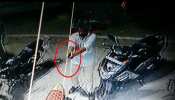 नंद नगरी में 50 लाख रुपये की रंगदारी न मिलने पर सरेआम फायरिंग, CCTV में कैद हुई वारदात नंद नगरी में 50 लाख रुपये की रंगदारी न मिलने पर सरेआम फायरिंग, CCTV में कैद हुई वारदात