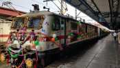Indian Railways की मुंबई को बड़ी सौगात, हफ्ते में 4 दिन चलेगी राजधानी एक्सप्रेस Indian Railways की मुंबई को बड़ी सौगात, हफ्ते में 4 दिन चलेगी राजधानी एक्सप्रेस