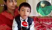 6 साल का बच्चा ऑपरेशन के दौरान गाता रहा गाना, VIDEO देख मासूम की हिम्मत को सलाम करेंगे आप 6 साल का बच्चा ऑपरेशन के दौरान गाता रहा गाना, VIDEO देख मासूम की हिम्मत को सलाम करेंगे आप