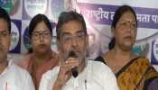 बिहार: पटना में बीएड छात्रों का प्रदर्शन, समर्थन में उतरे उपेंद्र कुशवाहा बिहार: पटना में बीएड छात्रों का प्रदर्शन, समर्थन में उतरे उपेंद्र कुशवाहा