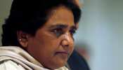 BSP के सभी 6 विधायकों के जाने से बौखलाईं मायावती, कहा- 'कांग्रेस ने की धोखेबाजी' BSP के सभी 6 विधायकों के जाने से बौखलाईं मायावती, कहा- 'कांग्रेस ने की धोखेबाजी'
