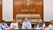 कैबिनेट की बैठक आज, सिंगल यूज प्लास्टिक पर जारी हो सकती हैं गाइडलाइंस कैबिनेट की बैठक आज, सिंगल यूज प्लास्टिक पर जारी हो सकती हैं गाइडलाइंस