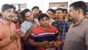 जयपुर: गोखले हॉस्टल के छात्रों ने शिक्षा मंत्री के आवास पर किया हंगामा, जाने क्यों... जयपुर: गोखले हॉस्टल के छात्रों ने शिक्षा मंत्री के आवास पर किया हंगामा, जाने क्यों...