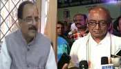 दिग्विजय सिंह के 'भगवा' वाले बयान पर बोले अजय भट्ट - 'वह मानसिक रोग से ग्रसित हैं' दिग्विजय सिंह के 'भगवा' वाले बयान पर बोले अजय भट्ट - 'वह मानसिक रोग से ग्रसित हैं'