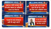 योगी सरकार की मैनेजमेंट क्लास पर अखिलेश का निशाना, अच्छा होता प्रदेश को 2 और IIM मिल जाते योगी सरकार की मैनेजमेंट क्लास पर अखिलेश का निशाना, अच्छा होता प्रदेश को 2 और IIM मिल जाते