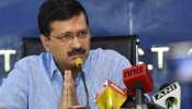 दिल्ली : लाखों किरायेदारों के लिए सीएम केजरीवाल का बड़ा ऐलान, लगवा सकेंगे प्रीपेड मीटर दिल्ली : लाखों किरायेदारों के लिए सीएम केजरीवाल का बड़ा ऐलान, लगवा सकेंगे प्रीपेड मीटर