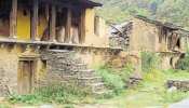 चीन सीमा के सटे 14 गांव पूरी तरह हुए खाली, पलायन पर अलर्ट हुई सरकार चीन सीमा के सटे 14 गांव पूरी तरह हुए खाली, पलायन पर अलर्ट हुई सरकार