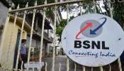 BSNL को फिर से मजबूत करेगी सरकार, PMO में अहम बैठक आज BSNL को फिर से मजबूत करेगी सरकार, PMO में अहम बैठक आज