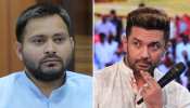 नीतीश कुमार से मिलने के बाद चिराग पासवान ने दी तेजस्वी यादव को नसीहत, कहा- बचपना छोड़ें नीतीश कुमार से मिलने के बाद चिराग पासवान ने दी तेजस्वी यादव को नसीहत, कहा- बचपना छोड़ें