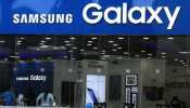 लोन पर ले सकेंगे Samsung के गैलेक्सी स्मार्टफोन, कंपनी ने लॉन्च की यह स्कीम लोन पर ले सकेंगे Samsung के गैलेक्सी स्मार्टफोन, कंपनी ने लॉन्च की यह स्कीम