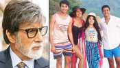 सामने आया बिग बी और 'द स्काई इस पिंक' का कनेक्शन, प्रियंका भी हुईं सरप्राइज सामने आया बिग बी और 'द स्काई इस पिंक' का कनेक्शन, प्रियंका भी हुईं सरप्राइज
