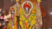 MP: मंदसौर के नालछा माता मंदिर में हुई मां ब्रह्मचारिणी की पूजा, लगी भक्तों की भीड़ MP: मंदसौर के नालछा माता मंदिर में हुई मां ब्रह्मचारिणी की पूजा, लगी भक्तों की भीड़