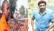 राजस्थान विधानसभा उपचुनाव में योगी की गूंजेगी दहाड़, सनी देओल भी दिखाएंगे दम राजस्थान विधानसभा उपचुनाव में योगी की गूंजेगी दहाड़, सनी देओल भी दिखाएंगे दम