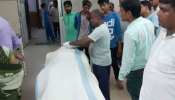 UP: घर में रखी बंदूक से कैसे हुई छात्र की मौत, मर्डर और सुसाइड की गुत्थी में उलझी पुलिस UP: घर में रखी बंदूक से कैसे हुई छात्र की मौत, मर्डर और सुसाइड की गुत्थी में उलझी पुलिस