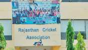 जयपुर: RCA चुनाव को लेकर रामेश्वर डूडी गुट ने चली नई चाल, बदले समीकरण... जयपुर: RCA चुनाव को लेकर रामेश्वर डूडी गुट ने चली नई चाल, बदले समीकरण...