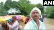 Video: बाढ़ के पानी में चलकर ग्रामीणों को निकालनी पड़ी शवयात्रा, बोले- 'कोई नेता नहीं कर रहा मदद' Video: बाढ़ के पानी में चलकर ग्रामीणों को निकालनी पड़ी शवयात्रा, बोले- 'कोई नेता नहीं कर रहा मदद'