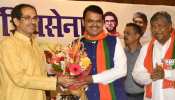 महाराष्ट्र विधानसभा चुनाव 2019: सत्ता के लिए शिवसेना का बीजेपी के सामने सरेंडर महाराष्ट्र विधानसभा चुनाव 2019: सत्ता के लिए शिवसेना का बीजेपी के सामने सरेंडर