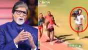 एथलीट्स का वीडियो बनाते हुए कैमरामैन बन गया विनर! अमिताभ बच्चन ने शेयर किया VIDEO
