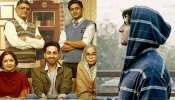 IFFI में 'गली बॉय' और बधाई हो के साथ इन फिल्मों ने मारी बाजी, जानिए पूरी लिस्ट... IFFI में 'गली बॉय' और बधाई हो के साथ इन फिल्मों ने मारी बाजी, जानिए पूरी लिस्ट...