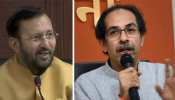 उद्धव ठाकरे के CM वाले बयान पर जावड़ेकर का पलटवार - इच्छा जाहिर करने में कोई बुराई नहीं उद्धव ठाकरे के CM वाले बयान पर जावड़ेकर का पलटवार - इच्छा जाहिर करने में कोई बुराई नहीं