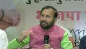 क्या Big Boss-13 पर बैन लगेगा? सूचना एवं प्रसारण मंत्री जावड़ेकर ने दिया यह बड़ा बयान क्या Big Boss-13 पर बैन लगेगा? सूचना एवं प्रसारण मंत्री जावड़ेकर ने दिया यह बड़ा बयान