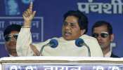 बाबा साहेब की तरह बौद्ध धर्म अपनाएंगी मायावती, लेकिन सही वक्त पर लेंगी फैसला बाबा साहेब की तरह बौद्ध धर्म अपनाएंगी मायावती, लेकिन सही वक्त पर लेंगी फैसला