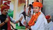 2 दिवसीय मुंबई दौरे से लौटे वैभव गहलोत, देर रात ली RCA की बैठक, किए ये फैसले 2 दिवसीय मुंबई दौरे से लौटे वैभव गहलोत, देर रात ली RCA की बैठक, किए ये फैसले