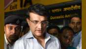 BCCI अध्यक्ष पद संभालने से पहले बोले गांगुली - मैं इन खिलाड़ियों की जिंदगी बदल दूंगा BCCI अध्यक्ष पद संभालने से पहले बोले गांगुली - मैं इन खिलाड़ियों की जिंदगी बदल दूंगा