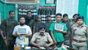 असम: रॉयल बंगाल टाइगर की खाल और हड्डियों के साथ 2 अंतर्राष्ट्रीय तस्कर गिरफ्तार असम: रॉयल बंगाल टाइगर की खाल और हड्डियों के साथ 2 अंतर्राष्ट्रीय तस्कर गिरफ्तार