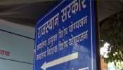 राजस्थान: दिव्यांग अधिवक्ताओं को मिल सकेगा नोटरी पब्लिक में 5 फीसदी आरक्षण राजस्थान: दिव्यांग अधिवक्ताओं को मिल सकेगा नोटरी पब्लिक में 5 फीसदी आरक्षण