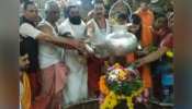राम मंदिर के लिए महाकाल के दरबार में शुरू हुआ अभिषेक, निर्णय आने तक रोजाना होगी पूजा राम मंदिर के लिए महाकाल के दरबार में शुरू हुआ अभिषेक, निर्णय आने तक रोजाना होगी पूजा