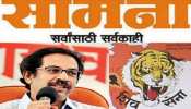 अयोध्या में राम मंदिर ही बनेगा, 17 नवंबर को एतिहासिक फैसला होगा: शिवसेना अयोध्या में राम मंदिर ही बनेगा, 17 नवंबर को एतिहासिक फैसला होगा: शिवसेना
