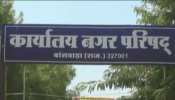 बांसवाड़ा में नहीं हो रही पॉलीथिन बैन मुहिम की पालना, प्रशासन नदारद बांसवाड़ा में नहीं हो रही पॉलीथिन बैन मुहिम की पालना, प्रशासन नदारद