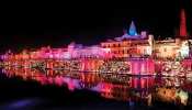दीपोत्सव 2019: अयोध्या के 8000 घरों में जगमगाएंगे दीये, सबको मिलेंगे 11 दीप दीपोत्सव 2019: अयोध्या के 8000 घरों में जगमगाएंगे दीये, सबको मिलेंगे 11 दीप