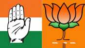 राजस्थान उपचुनाव: कांग्रेस-NDA में रही बराबर की टक्कर, जानिए किस नंबर पर रही कौन सी पार्टी राजस्थान उपचुनाव: कांग्रेस-NDA में रही बराबर की टक्कर, जानिए किस नंबर पर रही कौन सी पार्टी