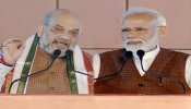 महाराष्ट्र में पिछले 50 साल में किसी सीएम ने कार्यकाल पूरा नहीं किया: पीएम मोदी महाराष्ट्र में पिछले 50 साल में किसी सीएम ने कार्यकाल पूरा नहीं किया: पीएम मोदी