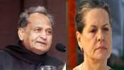 राजस्थान CM अशोक गहलोत ने सोनिया गांधी से की मुलाकात, चुनाव परिणाम पर हुई चर्चा राजस्थान CM अशोक गहलोत ने सोनिया गांधी से की मुलाकात, चुनाव परिणाम पर हुई चर्चा
