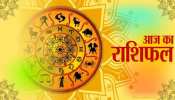 राशिफल 6 नवंबर: आज इन राशिवालों की खुल सकती है किस्मत, बुलंद होंगे सितारे राशिफल 6 नवंबर: आज इन राशिवालों की खुल सकती है किस्मत, बुलंद होंगे सितारे