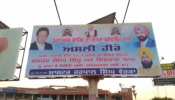करतारपुर कॉरिडोर खुलने से पहले अमृतसर में लगे इमरान खान-सिद्धू के पोस्टर, बताया 'हीरो' करतारपुर कॉरिडोर खुलने से पहले अमृतसर में लगे इमरान खान-सिद्धू के पोस्टर, बताया 'हीरो'