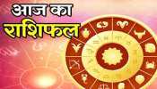 राशिफल 8 नवंबर: इन 4 राशिवालों की किस्मत आज देगी साथ, जानें क्या होगा फायदा-नुकसान राशिफल 8 नवंबर: इन 4 राशिवालों की किस्मत आज देगी साथ, जानें क्या होगा फायदा-नुकसान
